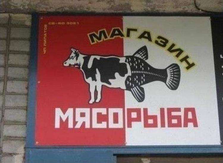 prikolnye_nadpisi_i_objavlenija_15.jpg