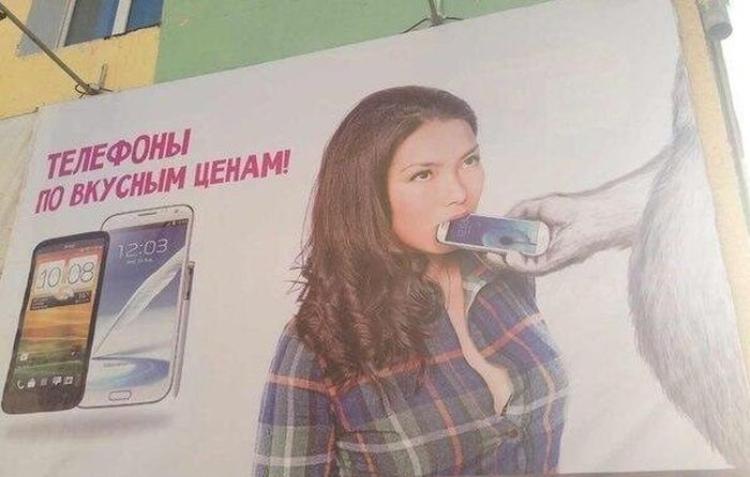 prikolnye_nadpisi_i_objavlenija_16.jpg