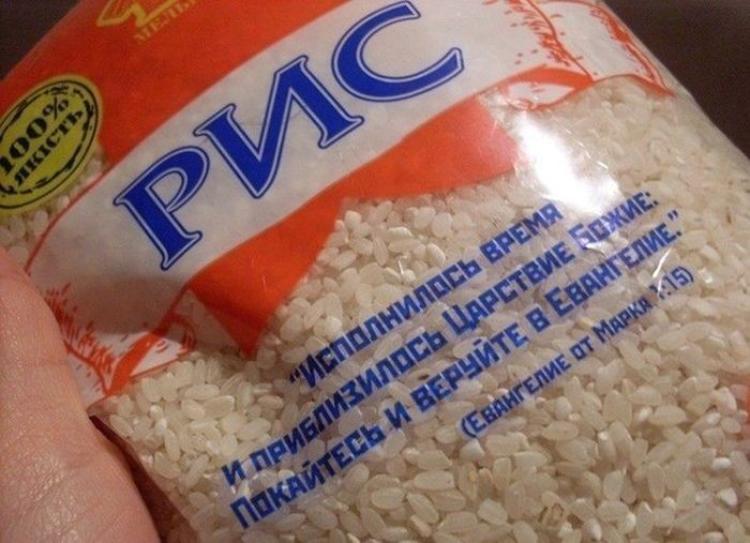prikolnye_nadpisi_i_objavlenija_37.jpg