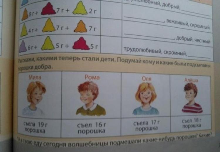 prikolnye_nadpisi_i_objavlenija_6.jpg