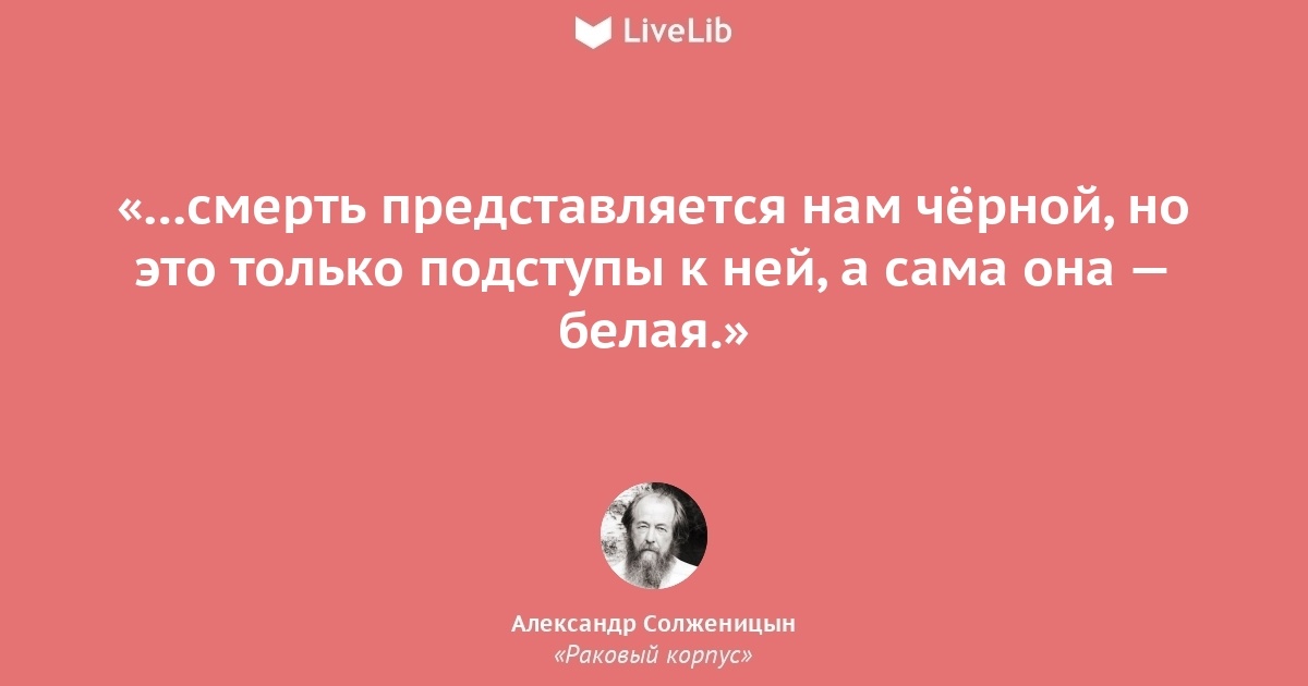 quotepic.jpg