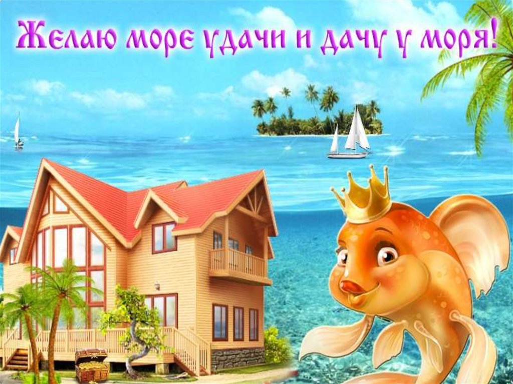 slide-36.jpg