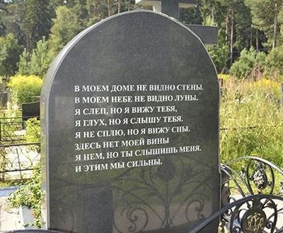 stihi-2.jpg