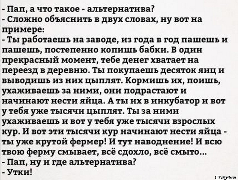 svezhij-yumor-v-kartinkax_008.jpg