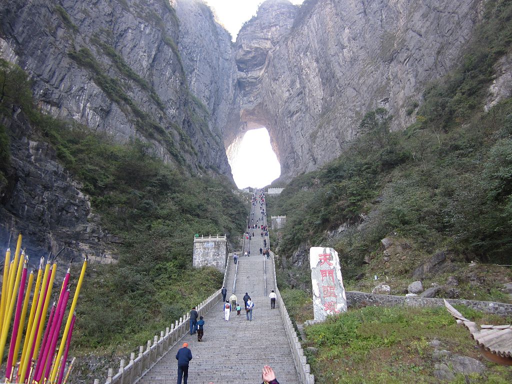Tianmen_Mountain_china.jpg