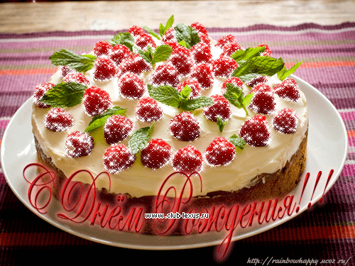 tortik.gif