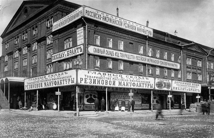 tsarist-russia-05.jpg