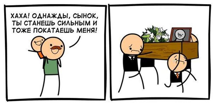 umor_01.jpg