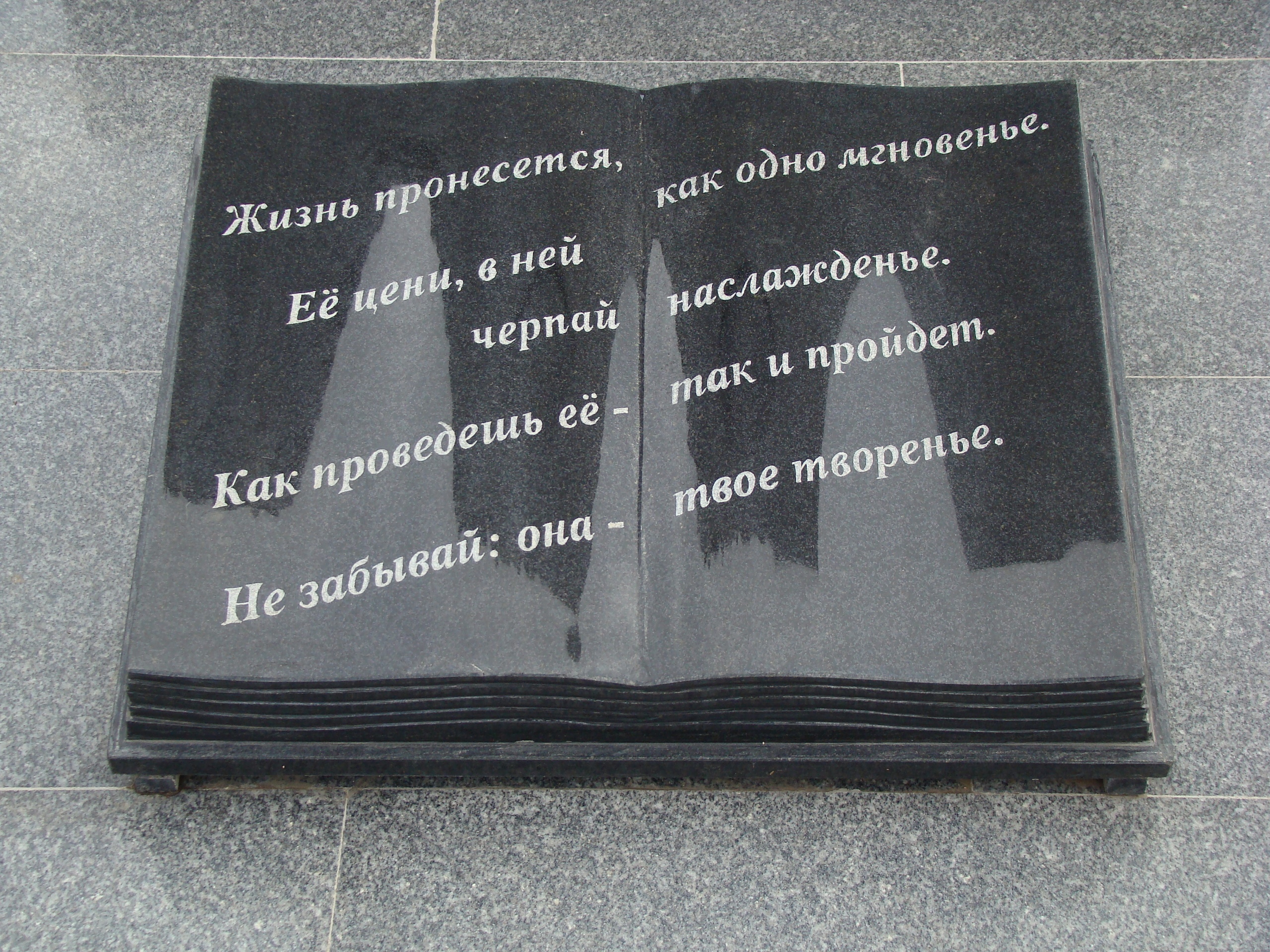 UqEs8osF8-o.jpg