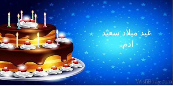Wish-Birthday-Image-600x300.jpg