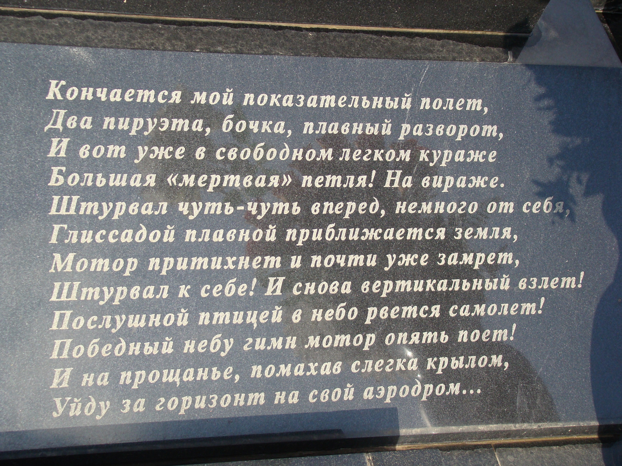 WZt_LM6BYts.jpg