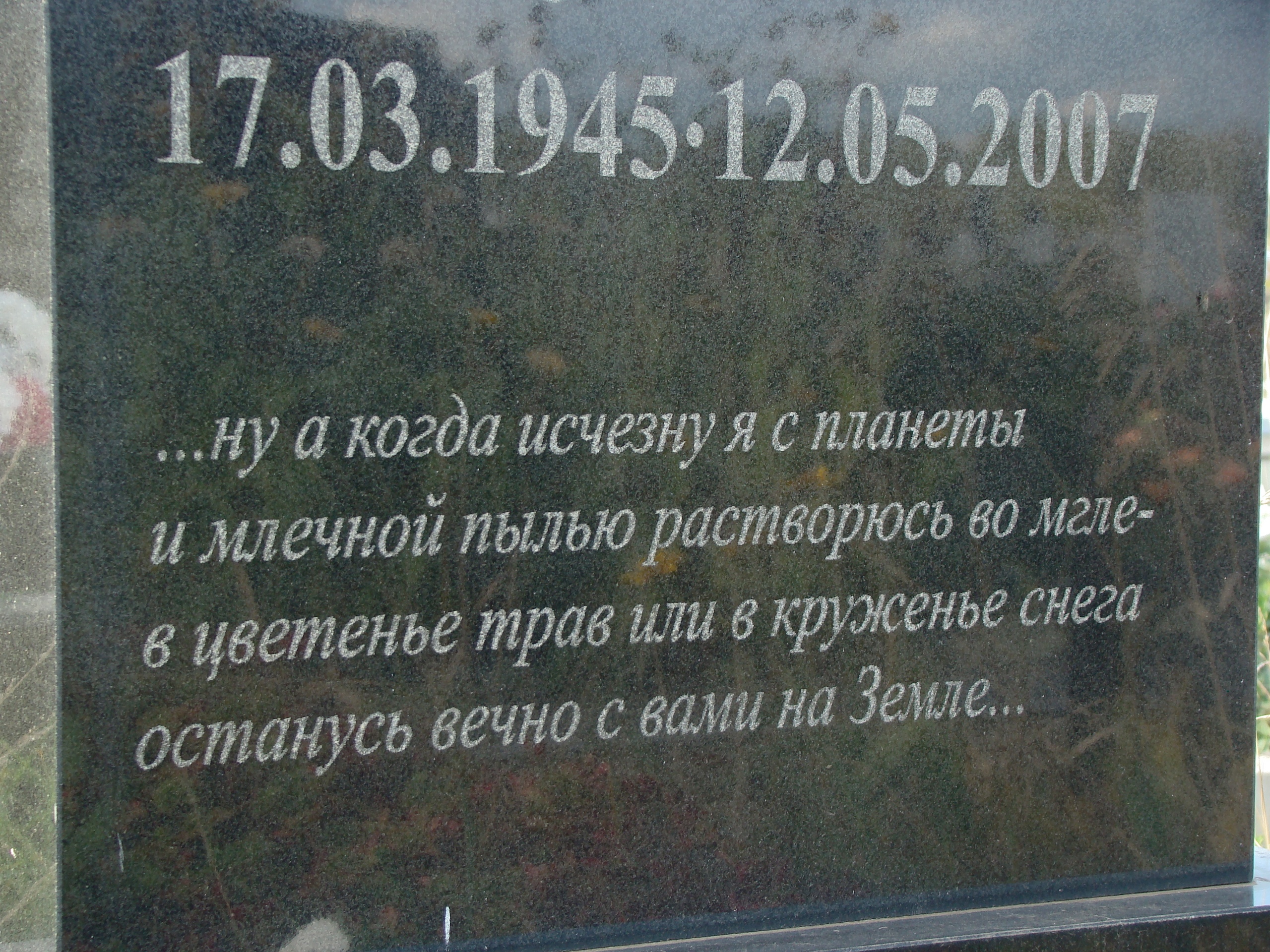y3s60MrNKAk.jpg